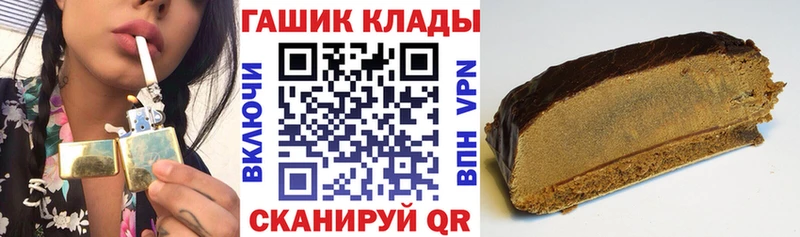 Все наркотики Арсеньев Метамфетамин  Alpha PVP  COCAIN  Мефедрон  Канабис  Кетамин  ГАШ 