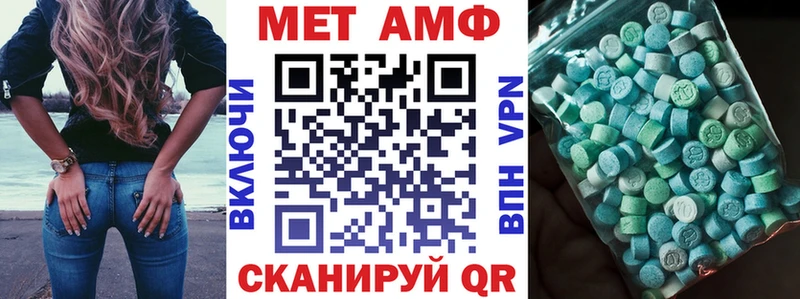 АМФ Розовый Арсеньев