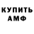 Метадон белоснежный Adrian Pietkiewicz