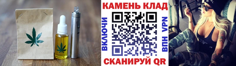 купить закладку blacksprut ссылки Cannafood марихуана Арсеньев
