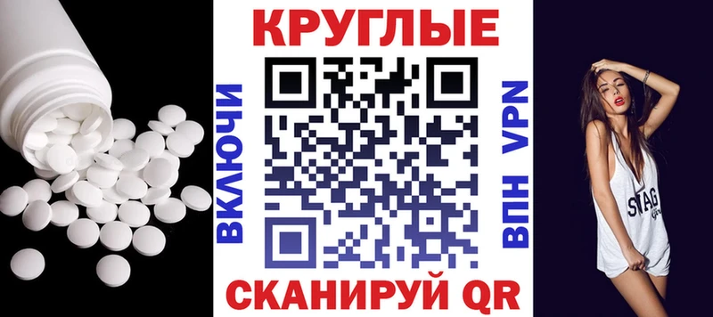 магазин продажи наркотиков  Арсеньев  ЭКСТАЗИ Cube 