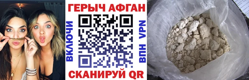 как найти закладки  дарк нет формула  Героин VHQ  Арсеньев 