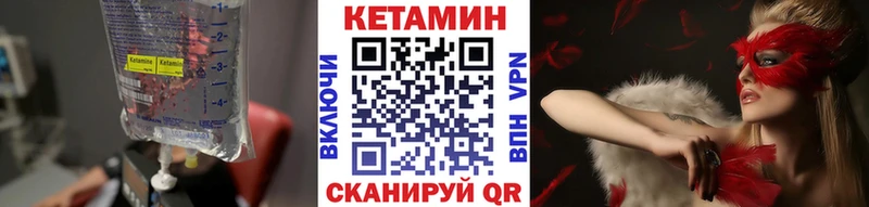 мега онион  закладки  маркетплейс Telegram  Кетамин ketamine  Арсеньев 
