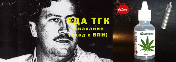 кокаин перу Алексин