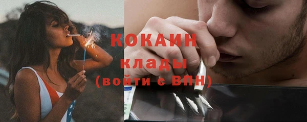 кокаин перу Алексин