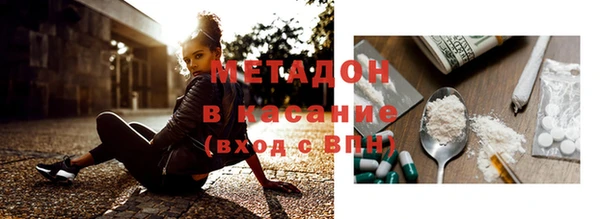 метадон Алексеевка