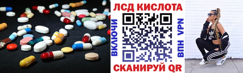 ЛСД экстази кислота  OMG ссылки  Арсеньев 