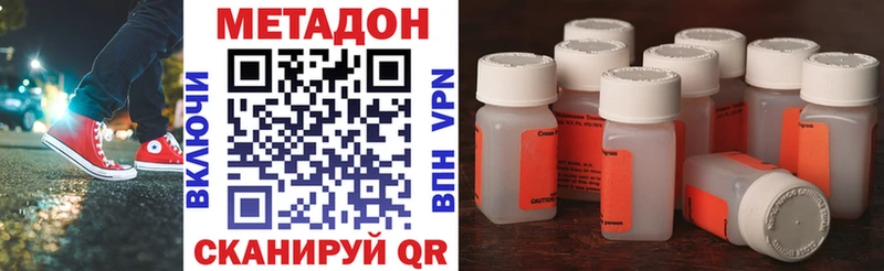 shop формула Арсеньев Метадон мёд