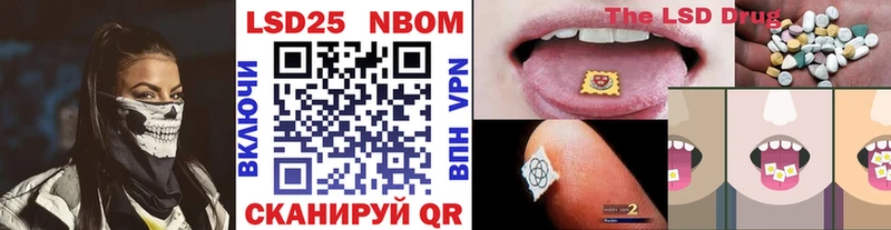 цены наркотик  Арсеньев  Марки NBOMe 1500мкг 
