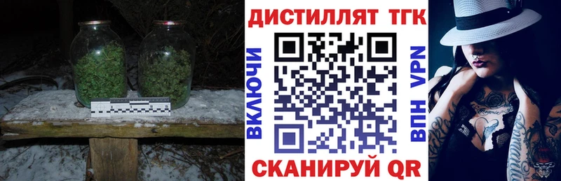 ТГК гашишное масло  Арсеньев 