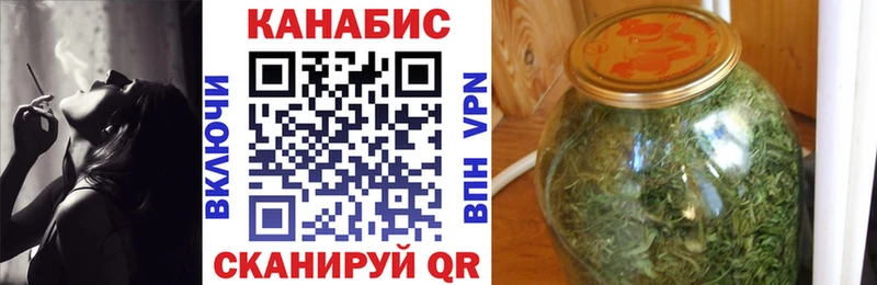 наркота  omg зеркало  Бошки марихуана конопля  Арсеньев 